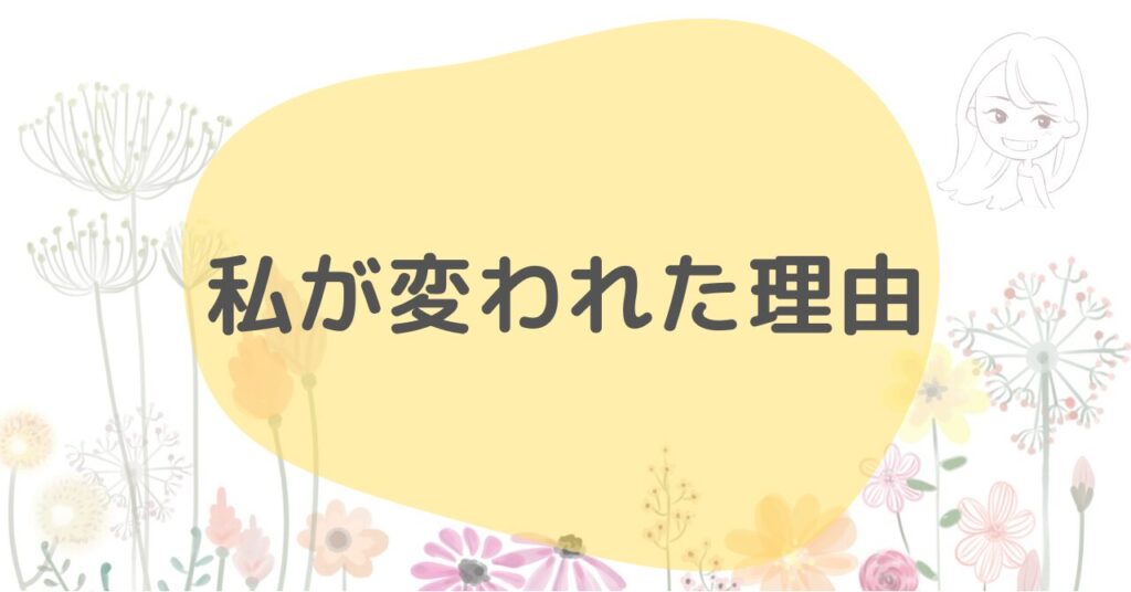 https://note.com/mimahspmama/n/n7eab91b0c2a6