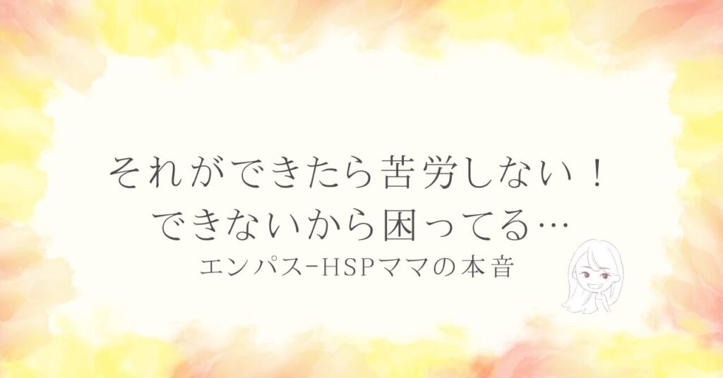 https://note.com/mimahspmama/n/n3a94a83b9dd1