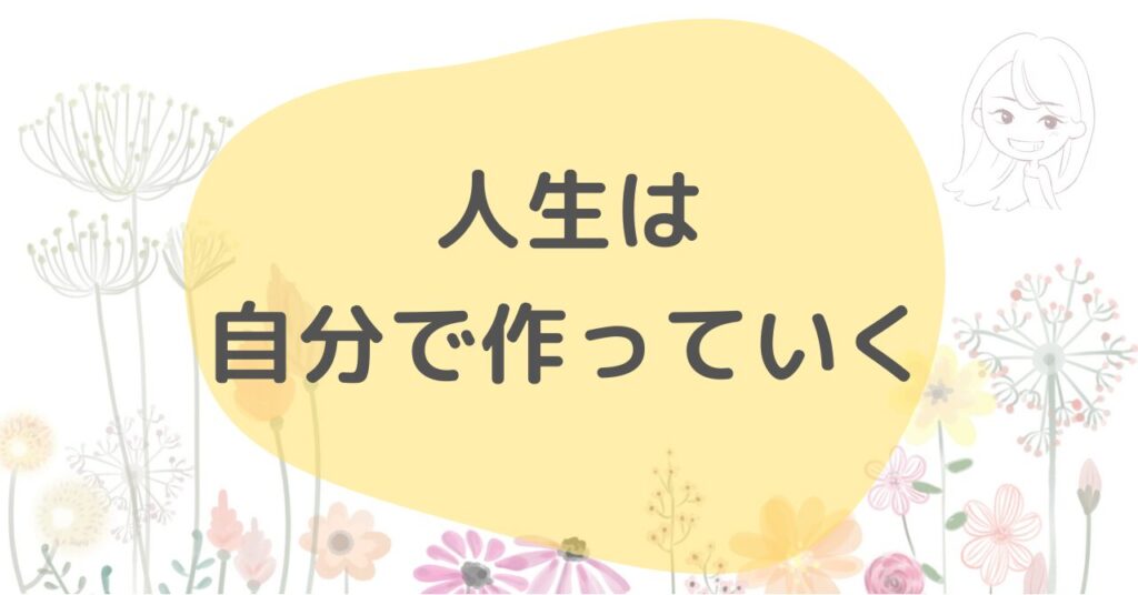 https://note.com/mimahspmama/n/nd061a5e122fe
